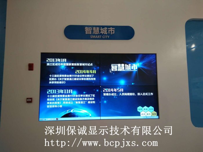 成都三醫(yī)創(chuàng)新中心展廳項(xiàng)目