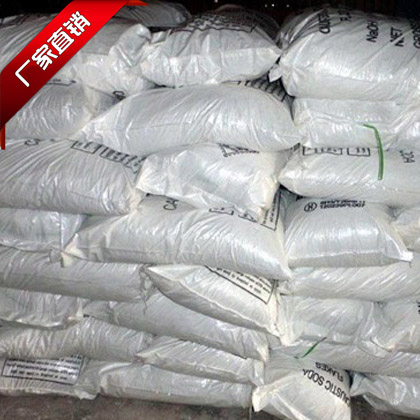 片堿-1.jpg 片堿-1.jpg